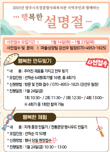 화면 캡처 2025-01-22 113302.png